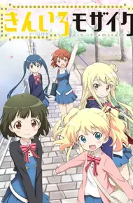 Kiniro Mosaic