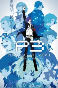 Persona 3 The Movie 4: Winter Of Rebirth