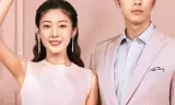 Tại Sao Boss Muốn Cưới Tôi 2