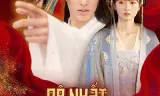 Đệ Nhất Trạng Nguyên