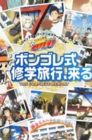 Gia Sư HITMAN REBORN! Chuyến Du Lịch Rèn Luyện Kiểu Giotto đến Rồi!