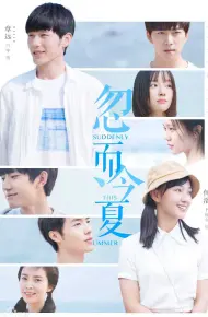 Mùa Hạ Thoáng Qua