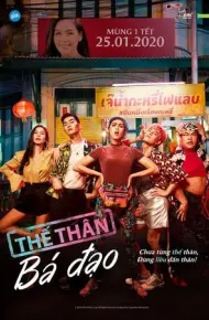 Thế Thân Bá Đạo