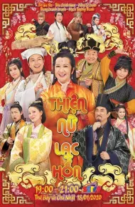 Thiện Nữ Lạc Hồn (Thần Linh Hộ Mệnh)