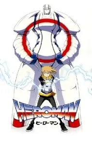 HeroMan