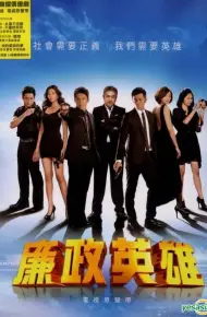 Đội Chuyên Án Đặc Biệt