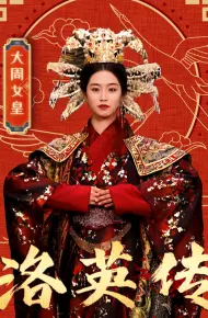 Truyền Thuyết Lạc Anh