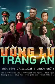 Tường Lửa Tràng An