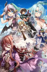 Sentouin, Hakenshimasu!