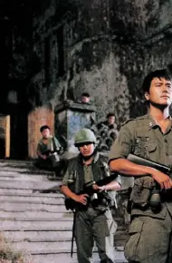 Điểm Chết