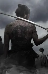11 Phiến Quân