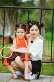 Khu Rừng Nhỏ Diệu Kỳ