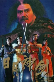 Nhật Nguyệt Thần Kiếm (Phần 1)