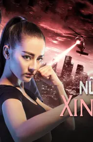 Nữ Vệ Sĩ Xinh Đẹp