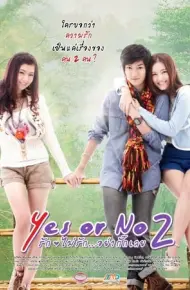 Chịu Hay Không 2