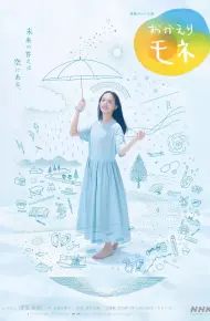 Mone Đã Về