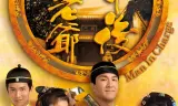 Đại Lão Gia Sau Bức Màn
