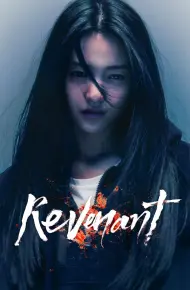 Ác Quỷ Revenant