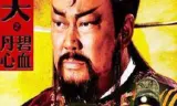 Bao Thanh Thiên : Bích Huyết Đan Tâm