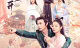 Chưởng Quỹ Ca Ca Mau Đi Đi