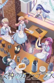 Quán Cafe Nữ Thần