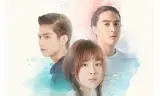 Tôi Yêu Em