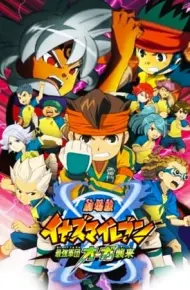 Gekijouban Inazuma Eleven: Saikyou Gundan Ogre Shuurai