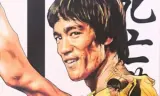 The Final Game Of Death