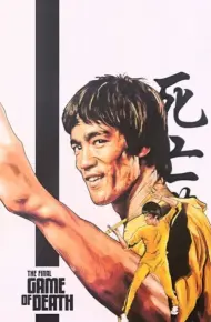 The Final Game Of Death