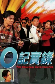 Nhân Viên ĐIều Tra (Phần 1)