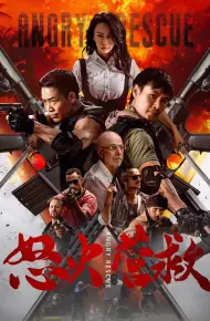 Giải Cứu Khẩn Cấp