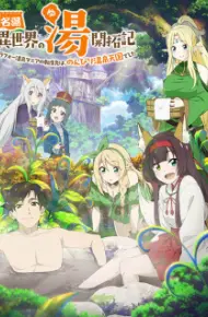 Isekai Onsen Paradise