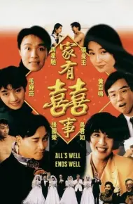 Gia Hữu Hỷ Sự II