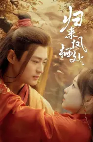 Trở Về Nơi Phượng Hoàng Cư Trú