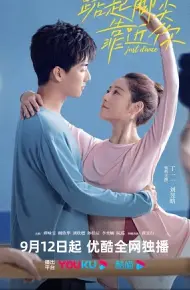 Nhón Chân Để Đến Gần Người