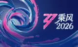 Chị Đẹp Đạp Gió 2026
