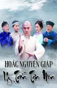 Hoắc Nguyên Giáp Uy Trấn Tân Môn