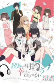 180 Byou De Kimi No Mimi Wo Shiawase Ni Dekiru Ka?