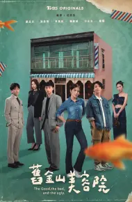 Viện Thẩm Mỹ Cựu Kim Sơn