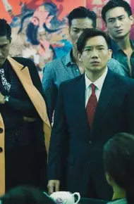 Những Tay Bố Già