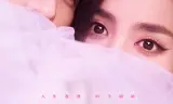 Quyến Luyến Hồng Trần