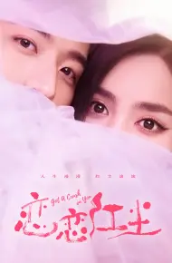 Quyến Luyến Hồng Trần
