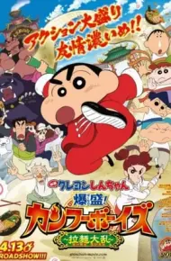 Shin - Cậu Bé Bút Chì 26: Kung Fu Boys – Mì Ramen Đại Chiến
