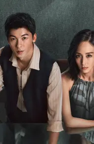Man Thiên Quá Hải
