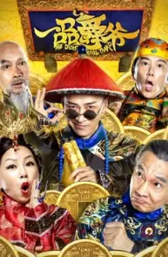 Công Tước Xứ Hoàng Gia
