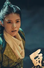 Ngư Yêu