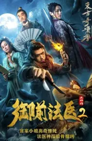Giám Khảo Y Tế Hoàng Gia