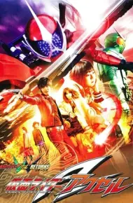 Kamen Rider W Returns: Kamen Rider Accel