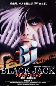 Black Jack The Movie