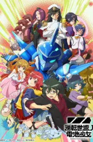 Gyakuten Sekai No Denchi Shoujo